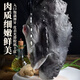 語森憶海參斑冰島進(jìn)口北極冰鮮去內(nèi)臟海參石斑魚海鮮海參魚深海魚無污染 海參斑1.9kg/一條