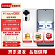 HI nova智選手機(jī)Hi nova12se【分期免息】新品5G 1億像素66w快充支持NFC 雪域白 8G+256G（曬單贈藍(lán)牙耳機(jī)） 官方標(biāo)配