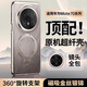 艾派客適用華為mate70Pro手機(jī)殼新款磁吸充電支架自帶鏡頭膜防摔散熱全包圍保護(hù)套電鍍簡(jiǎn)約男女款外殼 【金絲銀錦】磁吸充電-360°旋轉(zhuǎn)支架-帶鏡頭膜 華為mate70Pro/Pro+通用