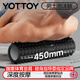 yottoy泡沫軸肌肉放松狼牙棒按摩棒泡沫滾軸腿部按摩器瑜伽柱