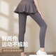 森用假兩件運動(dòng)長(cháng)褲女春夏高腰防走光健身褲羽毛球服跑步瑜伽褲裙高彈 灰色【常規款】 S 【建議80-95斤】