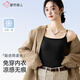 都市麗人吊帶女山茶花香氛帶胸墊裹胸防走光薄美背內(nèi)搭打底背心 夢境黑 L 【101-120斤】