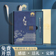 白金麗人 國潮筆記本本子套裝禮盒故宮文創(chuàng)國風記事本高顏值伴手禮教師節(jié)禮物送老師企業(yè)定制 深藍禮盒