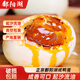 鄱陽(yáng)湖咸鴨蛋 起沙流油即食咸蛋紅心蛋黃咸香流油 熟鴨蛋大蛋 大蛋（60-69克）*20枚-流油起沙