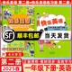 2025春新蕾出版社 快樂英語第二冊(cè) 書+練習(xí)冊(cè) 全套2冊(cè) 天津小學(xué)一年級(jí)下學(xué)期使用 快樂英語一年級(jí)下冊(cè)