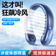 AZMI新款掛脖風(fēng)扇隨身便攜式usb充電長續(xù)航電風(fēng)扇懶人掛脖子戶外降溫 【高配輕奢藍(lán)】冰爽冷風(fēng)+升級長續(xù)航