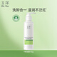 玉澤（Dr.Yu）皮膚屏障調理專(zhuān)研溫和潔顏露150g 敏感肌洗面奶溫和清潔 舒緩泛紅