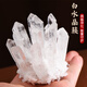 慈靈閣白水晶擺件 白水晶簇 白水晶簇?cái)[件原石原礦能量消磁石凈化 水晶簇
