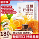 誓言果紅糖檸檬片凍干檸檬茶檸檬水紅糖水果茶及時沖泡維C獨立包裝180克
