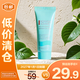 碧歐泉男士水動力乳液20ml 深度補(bǔ)水卓效提亮便攜【臨期清倉】