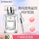 希蕓精純角鯊?fù)槊廊萦投Y盒面部精油精華液保濕補水滋潤肌膚女生禮物 美容油20ml