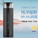 明鹿一鍵開蓋德國高端保溫杯送男友茶杯車載大容量泡茶水杯七夕禮物 儒雅黑【純鈦內(nèi)膽+一鍵開蓋】 400-500ml