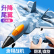 4DRC非大疆無(wú)人機遙控飛機戰斗機滑翔航模飛行器玩具兒童生日禮物 升級版滑翔機【3通燈光版】雙電