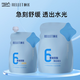 頤蓮玻尿酸水光盈潤軟膜 補(bǔ)水保濕精華面膜 軟膜粉500g+精華液500ml