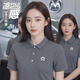 北羅高端冰絲Polo衫定制印logo4S店工作服夏季蔚來(lái)銷(xiāo)售文化衫短袖t恤 【A-純色冰感桑蠶絲】灰色 L 【冰爽速干】