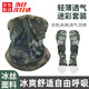 際華 3565迷彩面罩冰絲防曬面罩戰術(shù)面罩防曬冰袖遮臉?lè )里L(fēng)防曬組合套裝 水墨雙面雙色組合（冰絲面料）