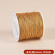 愛(ài)芙莎72號玉線(xiàn) 編織線(xiàn)手鏈專(zhuān)用繩手工編繩手繩紅線(xiàn)吊墜手串繩子diy材料 #72-72號玉線(xiàn)【金線(xiàn)】