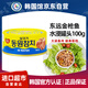 東遠(yuǎn)水浸韓國(guó)進(jìn)口金槍魚罐頭100g 海鮮罐頭健身蔬菜沙拉醬壽司食材