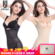 KJ【2件裝】薄后脫式無(wú)痕束腹連體塑身衣產(chǎn)后束身內衣易哺乳減肚子 后脫黑色+膚色 S【建議體重100-120斤】