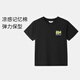安奈兒（Annil）【記憶棉涼感T】童裝男童圓領(lǐng)短袖T恤夏休閑彈力 黑色  130 