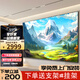 4K 王牌【國標(biāo)尺寸】全新款超清無邊框液晶電視機(jī)大屏巨幕智能客臥WiFi無線投屏防爆監(jiān)控會議顯示屏 80英寸 4K智能網(wǎng)絡(luò)（無邊框系列）
