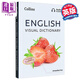 Collins English Visual Dictionary 英語(yǔ)視覺(jué)詞典 英語(yǔ)日常單詞和短語(yǔ)的圖片指南 柯林斯視覺(jué)詞典 港臺原版