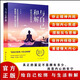 【官方正版】與自己和解正版全冊(cè) 花榮著 抖音推薦京東自營(yíng) 擺脫負(fù)面情緒做內(nèi)核情緒穩(wěn)定的成年人 停止內(nèi)耗 告別焦慮 心的療愈 如何活得通透自如 【單本】與自己和解