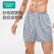 全棉時(shí)代2025春男士紗布內(nèi)褲透氣簡約平角阿羅褲 深淺藍(lán)小方格 1條 L 175