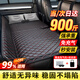 準航車載床墊汽車后排填平睡墊車用折疊床汽車內(nèi)后座車上旅行睡覺神器