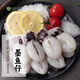 品鮮奕號墨魚(yú)仔 新鮮免處理冷凍小墨魚(yú)無(wú)冰鮮活冷凍烏賊小魷魚(yú)撈汁小海鮮 墨魚(yú)仔 3斤(凈重)  20-30只/斤