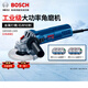 博世（BOSCH）工業(yè)級(jí)大功率角磨機(jī)GWS900-100/125砂輪機(jī)切割機(jī)除銹打磨機(jī)原裝 GWS900-100S[6檔調(diào)速]