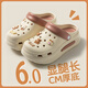 俞兆林（YUZHAOLIN）洞洞鞋女沙灘鞋EVA厚底增高涼拖鞋外穿 YF259 咖色  37-38 