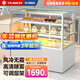 藝菱蛋糕柜展示柜冷藏商用烘焙甜品柜糕點柜巧克力西點慕斯保鮮柜冰柜飲料熟食壽司柜玻璃陳列柜 風(fēng)冷直角后開門+除霧 白色 落地式三層 長1.2米寬0.65米高1.2米