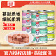 頑皮貓罐頭成幼通用貓咪零食慕斯罐頭非主食鮮封包營(yíng)養拌飯貓濕糧 混合口味95g*12罐