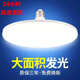 歐普源興燈泡led飛碟燈e27螺口吸頂燈節(jié)能燈防水家用工廠大功率超亮照明 白色飛碟120W2個(gè)加大加亮
