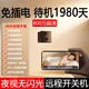 統(tǒng)耀監(jiān)控攝像頭家用小型免插電門口無線wifi手機遠程監(jiān)控器小巧360無死角夜視高清4g無線懾線頭 方形【W(wǎng)IFI頂配版】3000毫安超長續(xù)航 30天循環(huán)錄像卡 頂配版