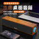 藍(lán)牙電腦音響電競(jìng)家用桌面重低音炮柏林之聲音效手機(jī)電視有線音箱 E-1090【有線連接+低音炮】棕色