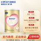飛鶴超級飛帆臻愛(ài)倍護A2 β-酪蛋白奶源1段嬰兒配方奶粉156g