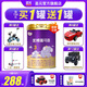 圣元優(yōu)博瑞可嘉3段幼兒配方三段奶粉（12-36個(gè)月） 900克 法版