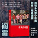 早春的中國 久保田博二 走遍28個省份 瑪格南大師歷史膠片畫冊 紀(jì)實(shí)攝影 后浪正版 久保田博二相機(jī)下昨天的中國 昨天的中國 閻雷攝影集