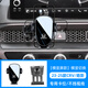 怡發(fā)23-25款本田CRV皓影手機專用支架出風(fēng)口車載導(dǎo)航支架裝飾用品改裝 本田專用【靜音機械款】 23-25款CRV/皓影