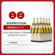 路易亞都世家（Louis Jadot）馬孔干白葡萄酒 750ml*6 霞多麗 法國(guó)勃艮第名莊 聚餐送禮