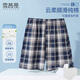 雪茜曼男士純棉短褲薄款寬松休閑沙灘褲格子睡褲直筒五分褲可外穿家居褲