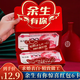 佳妍七夕紅包 求婚表白折疊儀式感情人節(jié)結(jié)婚紅包新款生日禮物6卡