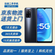 OPPO A55 雙模5G 超大存儲 5000mAh超大電池 長續(xù)航 工作機 備用機二手手機 律動黑（顏色隨機評價有禮） 6GB+128GB 95新
