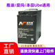 逆風(fēng)者適用于愛(ài)瑪雅迪本田電動(dòng)車(chē)UbeDE2DE8祖瑪兩輪摩托車(chē)通用48V鋰電池 48V60Ah 120公里 大單體