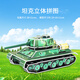二次熊 ANIME BEAR軍艦坦克拼裝玩具3d立體拼圖船模型紙4D拼插diy手工軍事拼圖禮物 3D立體拼圖-坦克