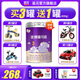 圣元優(yōu)博瑞可嘉3段幼兒配方三段奶粉（12-36個(gè)月） 900克 3段 900g 1罐