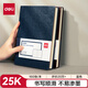 得力（deli）可定制皮面本25K160張筆記本加厚商務(wù)日記本會(huì)議記事本子辦公用品3186藍(lán)色
