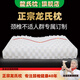 龍氏枕龍氏頸椎保健枕龍層花第三代助睡眠護頸椎專(zhuān)用打呼嚕深度睡眠枕頭 第三代偏軟款【稍硬】 M號適合【肩寬41-43CM】